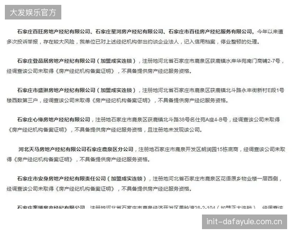 信用评价体系运行三年，已将行业内经认定的“黑经纪”不良行为率降低了近一半