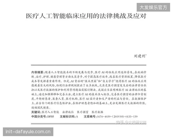 行业内对“AI”概念的滥用掩盖了技术真相，多数号称AI驱动的相位校准功能，其核心仍是传统的DSP算法，并非真正的机器学习