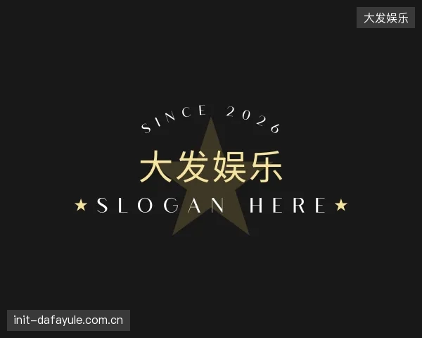 知道大发娱乐官方